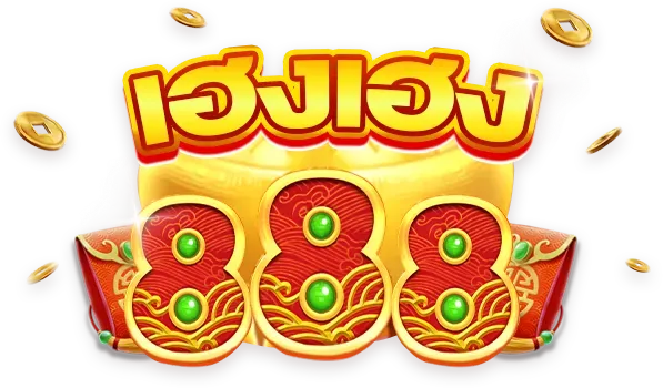เฮงเฮง 888 ไม่มี ขั้น ต่ำ - เฮงเฮง 888 สล็อต โปรมากมาย เว็บ สล็อต มา แรง