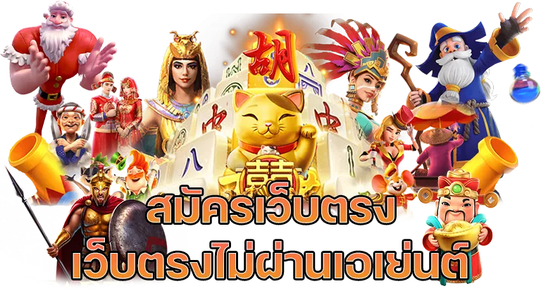 สล็อต เฮงเฮง 888 โบนัสฟรี